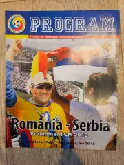 28.03.2009 Румыния - Сербия