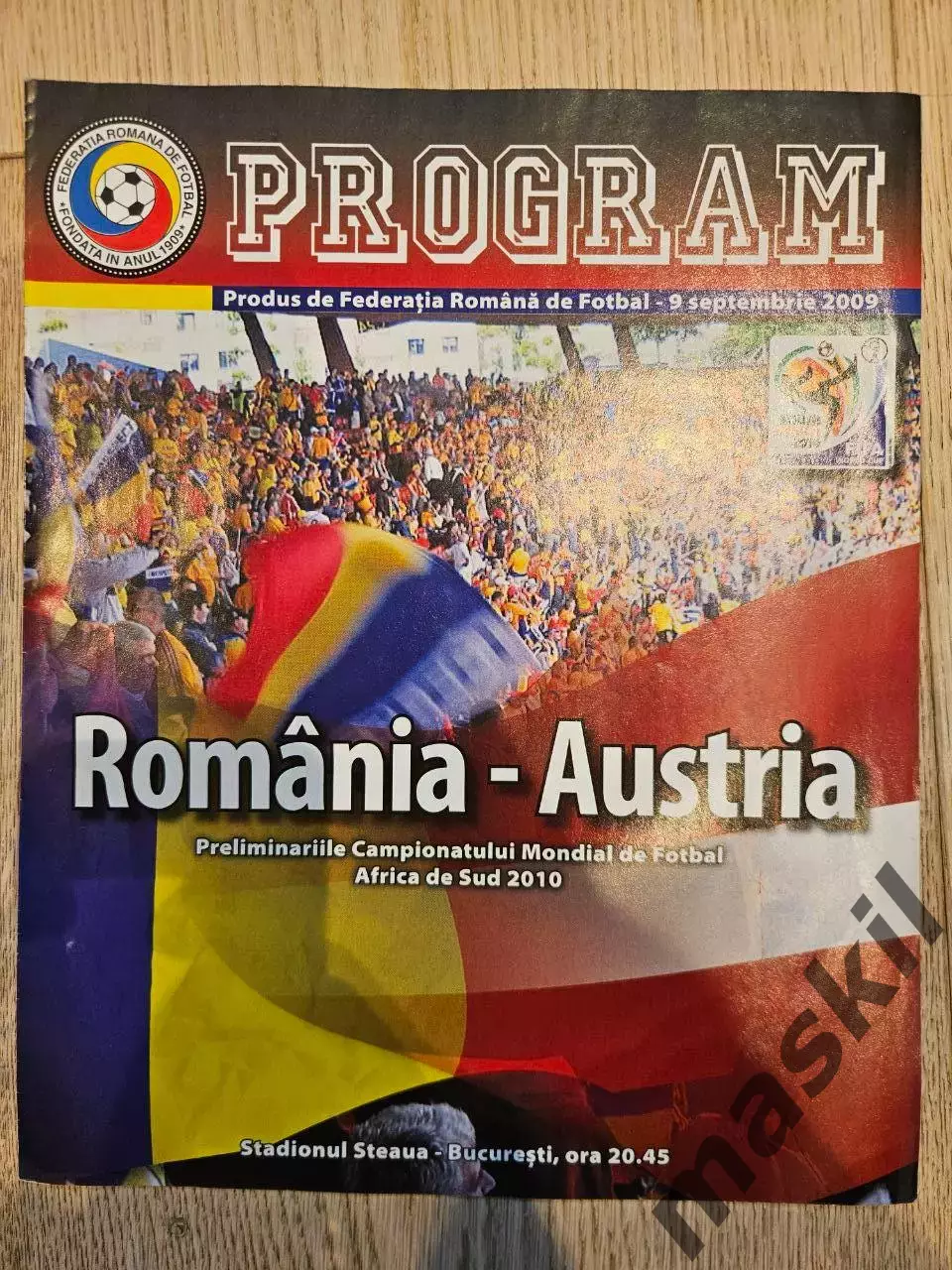 09.09.2009 Румыния - Австрия