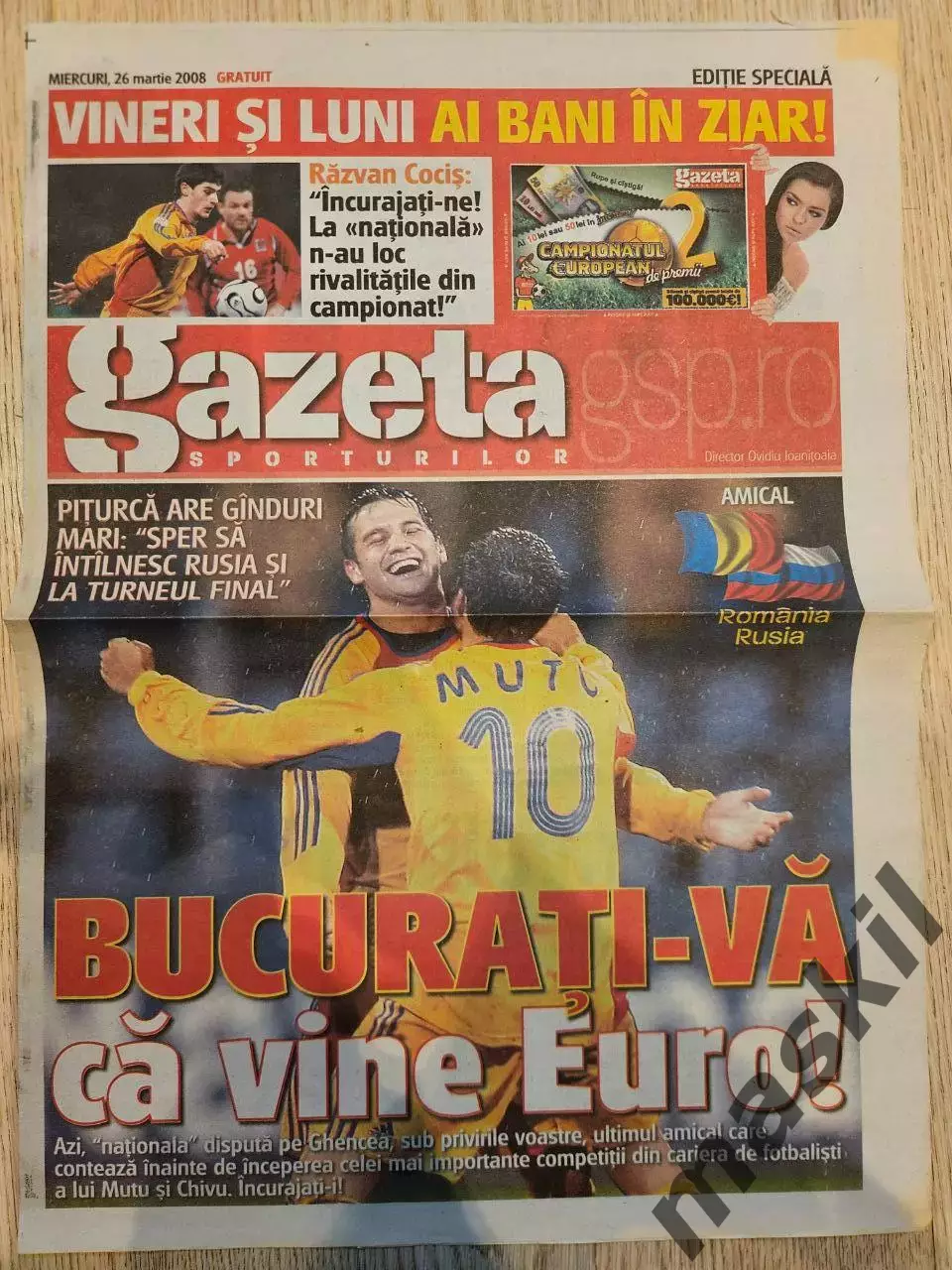 26.03.2008 Румыния - Россия