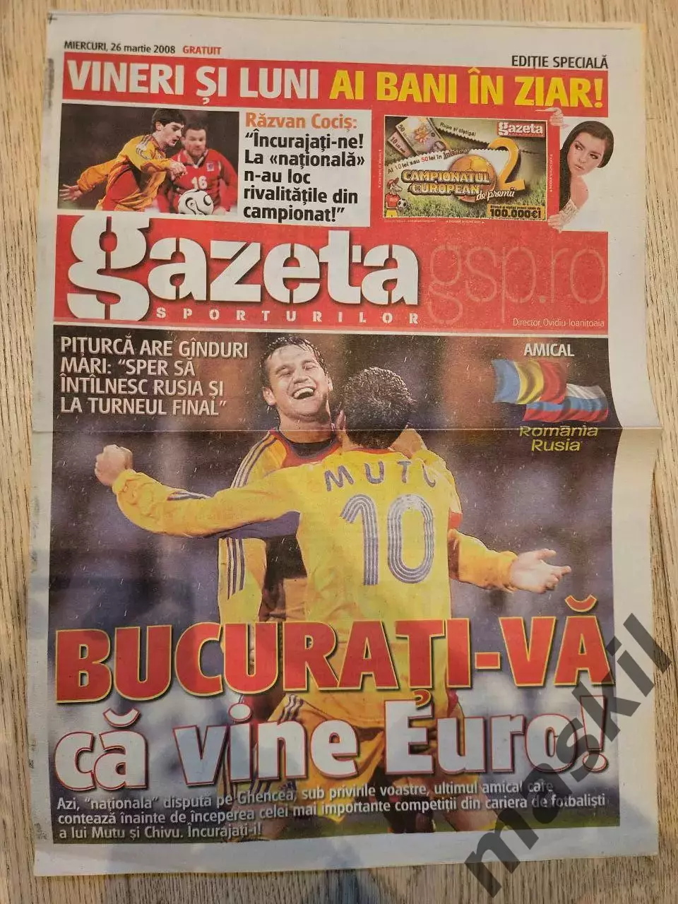 26.03.2008 Румыния - Россия 1