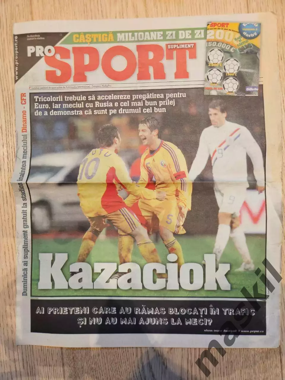 26.03.2008 Румыния - Россия