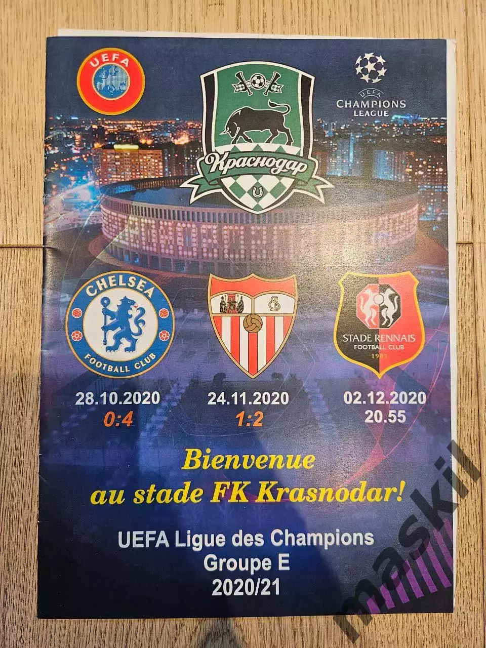 02.12.2020 Краснодар - Ренн Пират