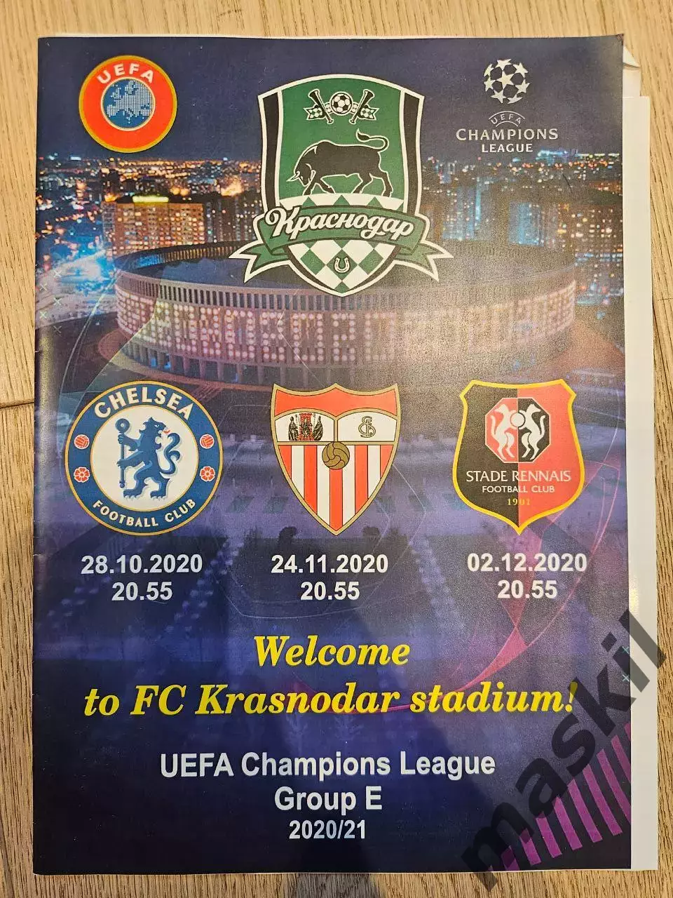 28.10.2020 Краснодар - Челси Лондон Пират