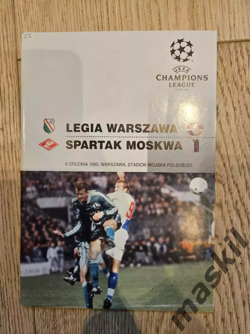 06.12.1995 Легия Варшава - Спартак Москва