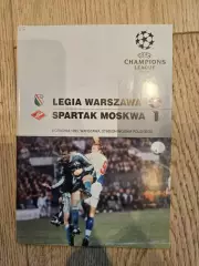 06.12.1995 Легия Варшава - Спартак Москва