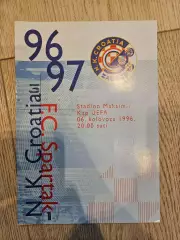 06.08.1996 Кроация Загреб - Спартак Москва
