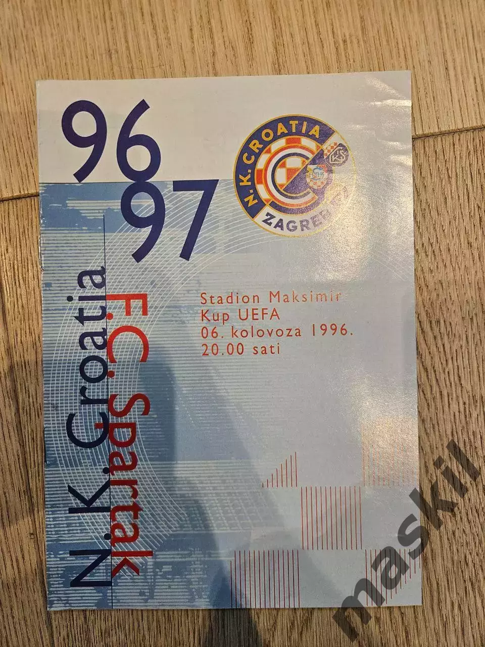 06.08.1996 Кроация Загреб - Спартак Москва 2