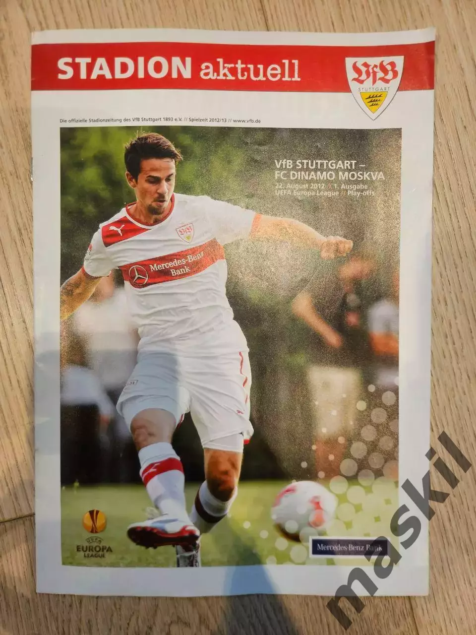 22.08.2012 - Штутгарт - Динамо Москва