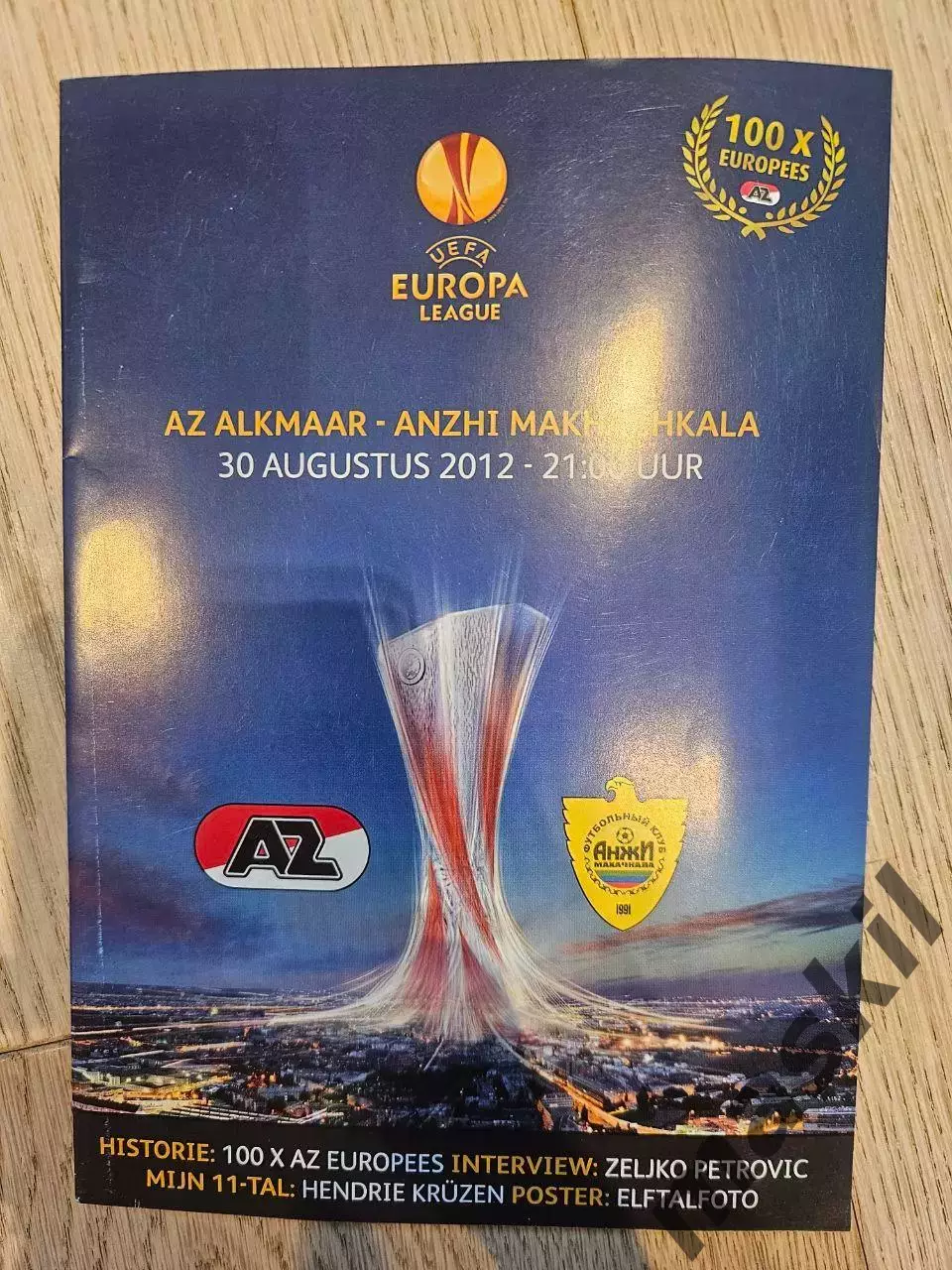 30.08.2012 - АЗ 67 Алкмаар - Анжи Махачкала