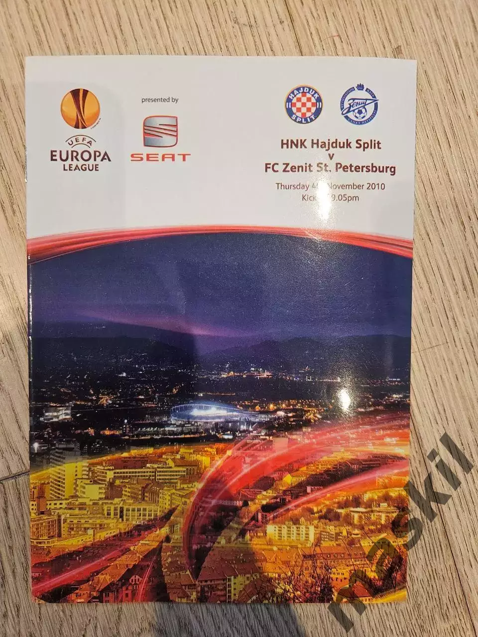 04.11.2010 - Хайдук Сплит - Зенит Санкт-Петербург