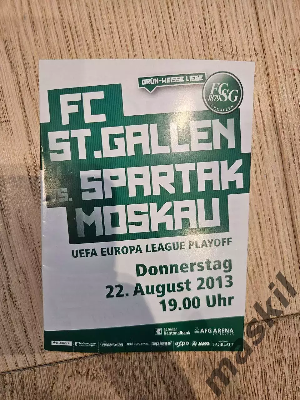 22.08.2013 - Санкт-Галлен - Спартак Москва