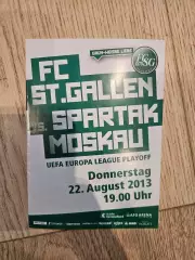 22.08.2013 - Санкт-Галлен - Спартак Москва