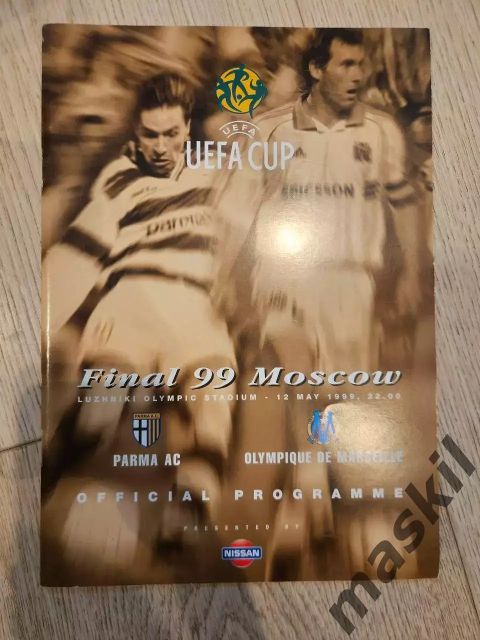 12.05.1999 - Парма - Олимпик Марсель Финал Кубка УЕФА в Москве