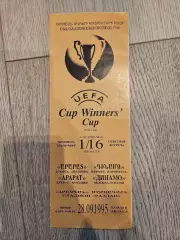 28.09.1995 - Арарат Ереван - Динамо Москва