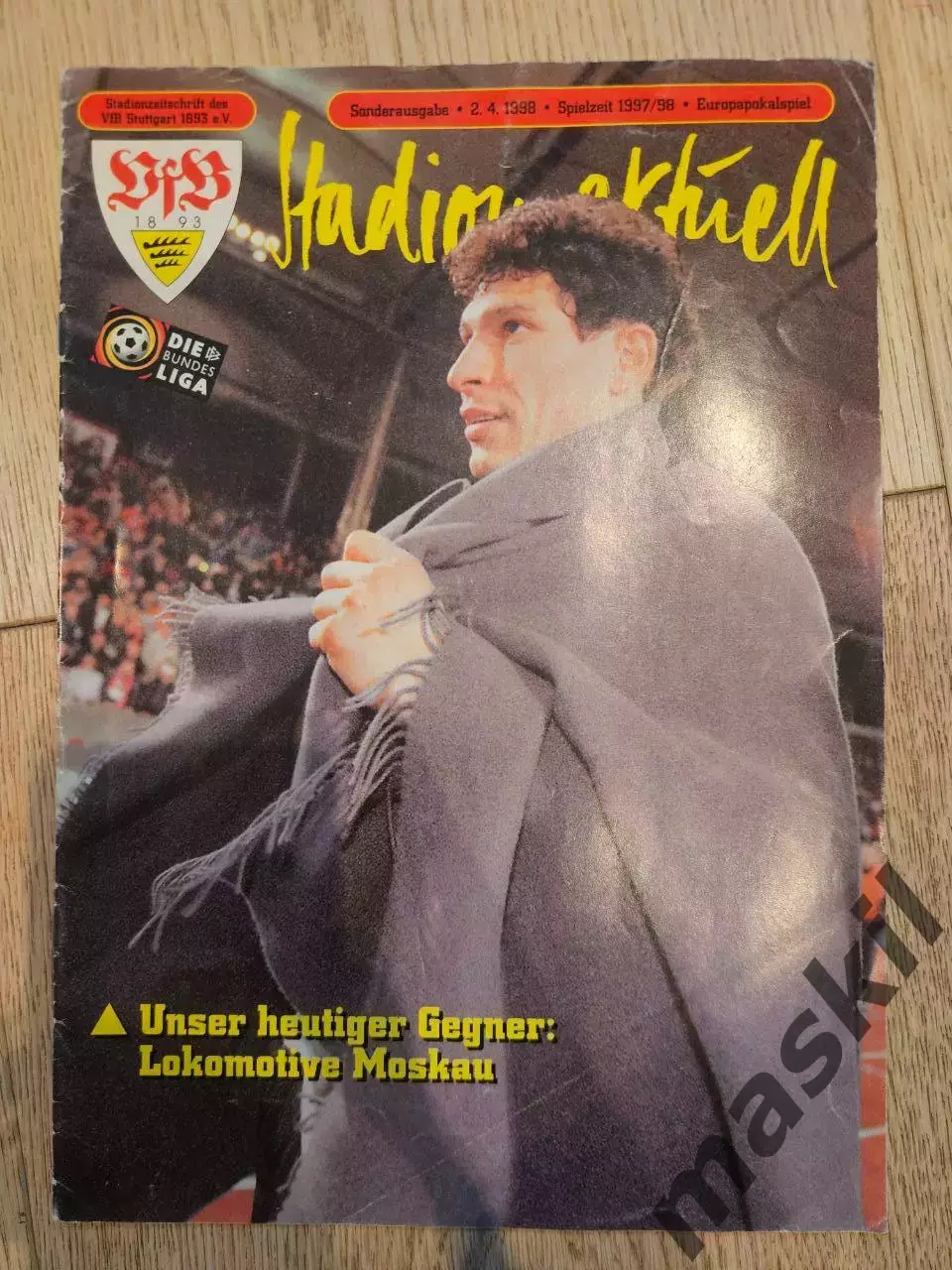 02.04.1998 - Штутгарт - Локомотив Москва