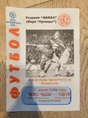 27.07.1996 - КАМАЗ - Чаллы - Генгам