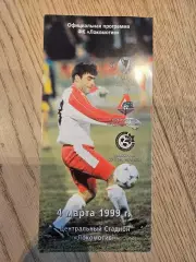 04.03.1999 - Локомотив Москва - Маккаби Хайфа