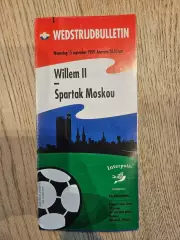 15.09.1999 - Виллем II Тилбург - Спартак Москва