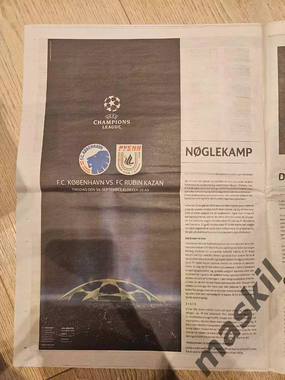 14.09.2010 - Копенгаген - Рубин Казань