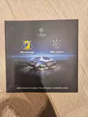 24.08.2016 - Ростов - Аякс Амстердам