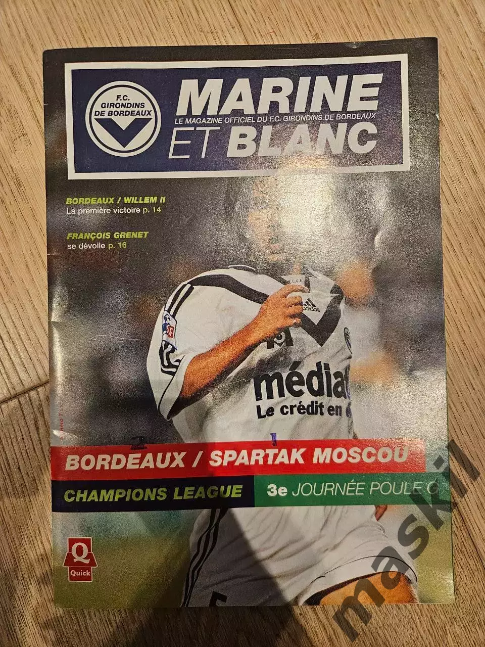 28.09.1999 - Бордо - Спартак Москва