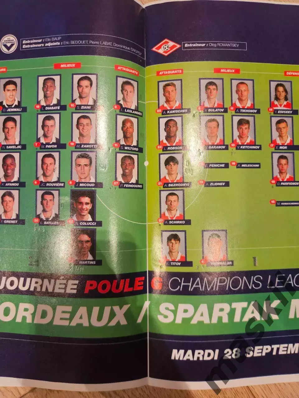 28.09.1999 - Бордо - Спартак Москва 1