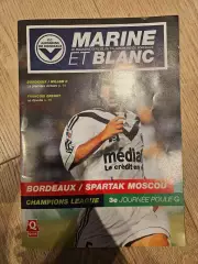 28.09.1999 - Бордо - Спартак Москва