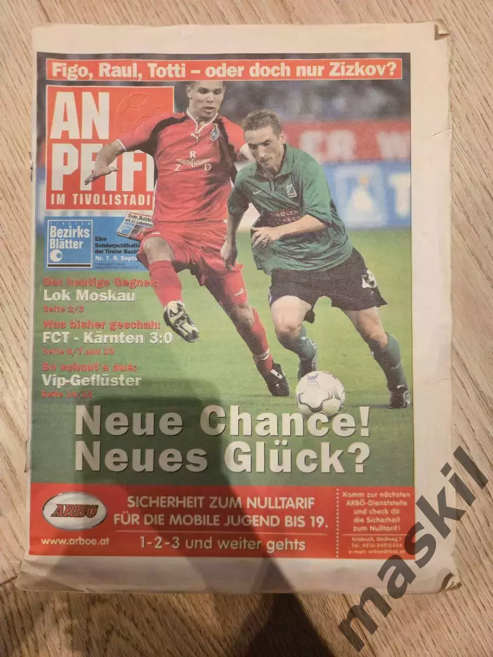 08.09.2001 - Тироль Инсбрук - Локомотив Москва