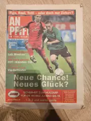 08.09.2001 - Тироль Инсбрук - Локомотив Москва