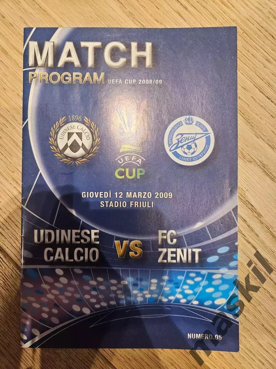 12.03.2009 - Удинезе - Зенит Санкт-Петербург