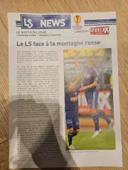 25.08.2010 - Лозанна Спортс - Локомотив Москва