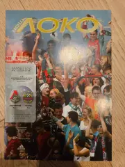 23.08.2005 - Локомотив Москва - Рапид Вена