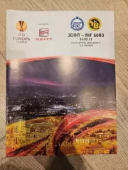 24.02.2011 - Зенит Санкт-Петербург - Янг Бойз Берн