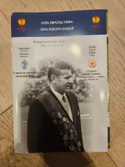 27.08.2009 - Динамо Москва - ЦСКА София