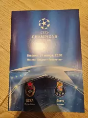 21.11.2006 - ЦСКА Москва - Порту Порто