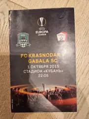 01.10.2015 - Краснодар - Габала