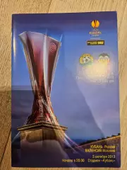 03.10.2013 - Кубань Краснодар - Валенсия