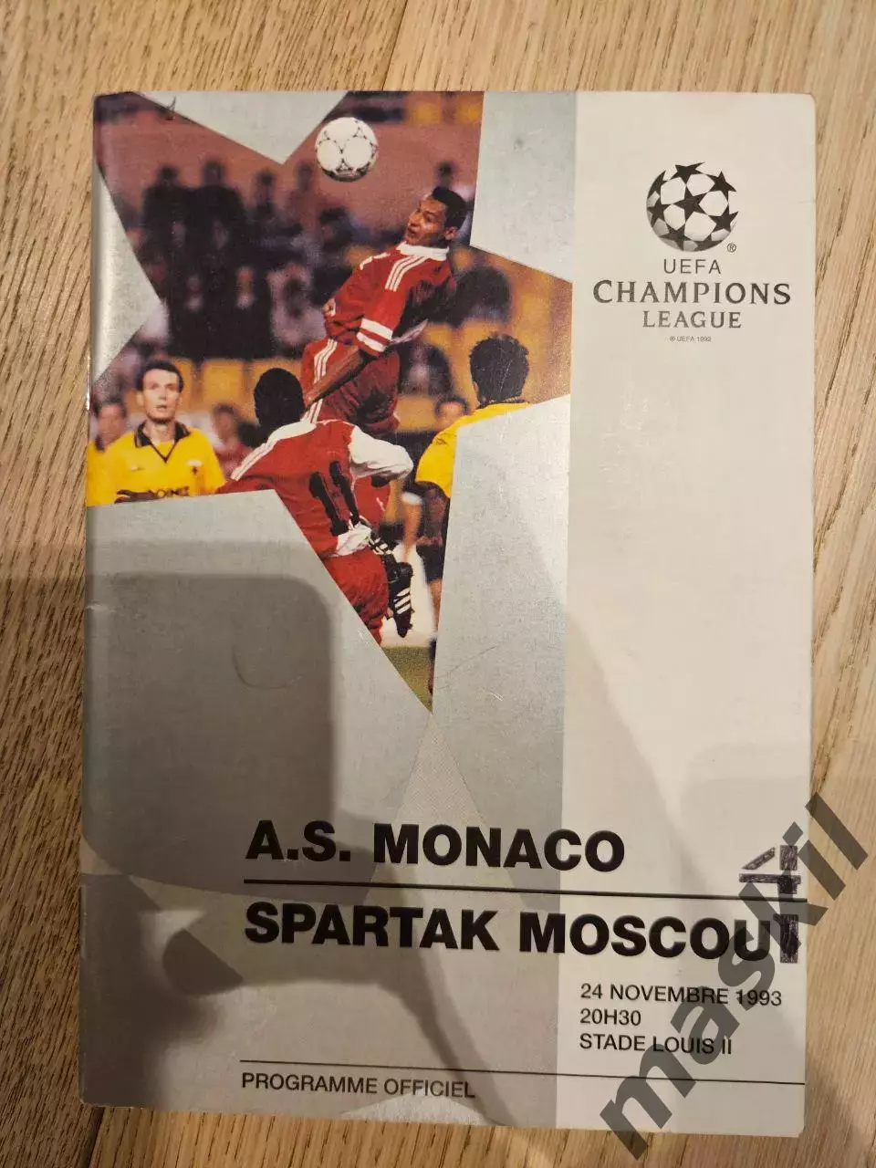 24.11.1993 - Монако - Спартак Москва