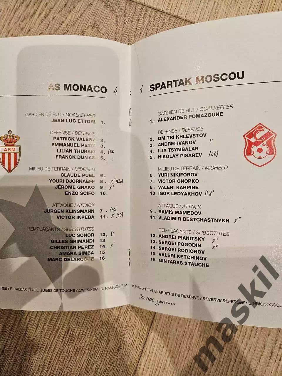 24.11.1993 - Монако - Спартак Москва 1