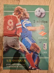 03.11.1993 - Спартак Москва - Лех Познань