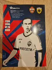 02.08.2017 - ЦСКА Москва - АЕК Афины 2