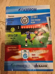 03.10.2002 - Зенит - Грассхопперс Цюрих