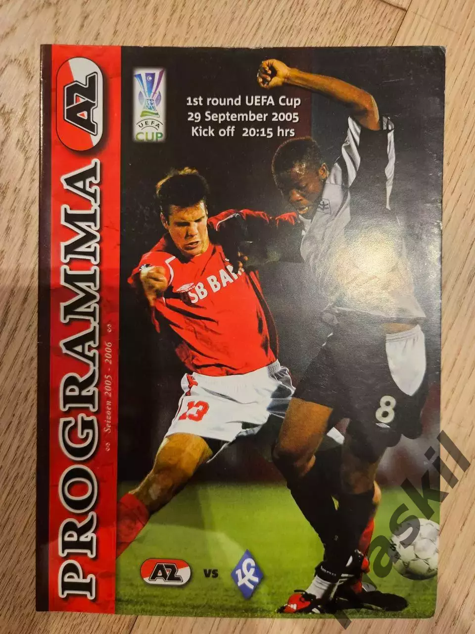 29.09.2005 - АЗ Алкмаар - Крылья Советов Самара