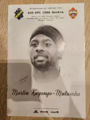 23.08.2012 - АИК Стокгольм - ЦСКА Москва