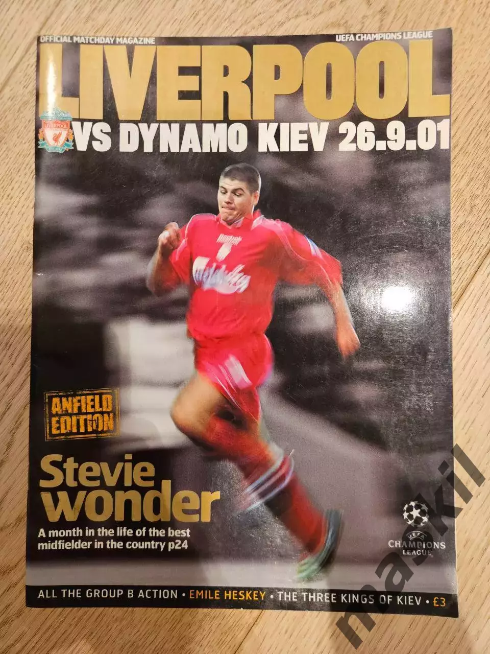26.09.2001 - Ливерпуль - Динамо Киев Ліверпуль - Динамо Київ