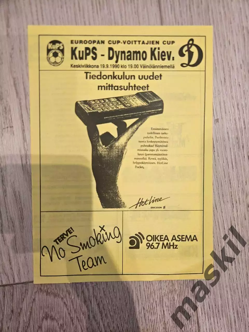 19.09.1990 - КуПС Куопио - Динамо Киев КуПС Куопіо - Динамо Київ