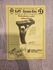 19.09.1990 - КуПС Куопио - Динамо Киев КуПС Куопіо - Динамо Київ