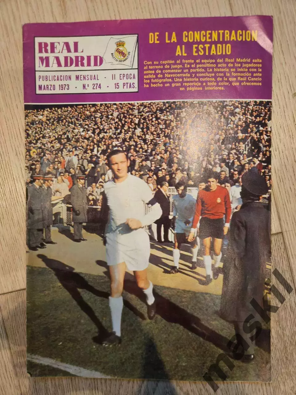 21.03.1973 - Реал Мадрид - Динамо Киев журнал