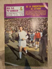 21.03.1973 - Реал Мадрид - Динамо Киев журнал