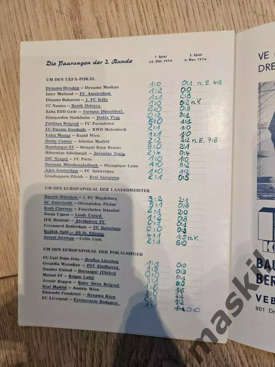 23.10.1974 - Динамо Дрезден - Динамо Москва 1